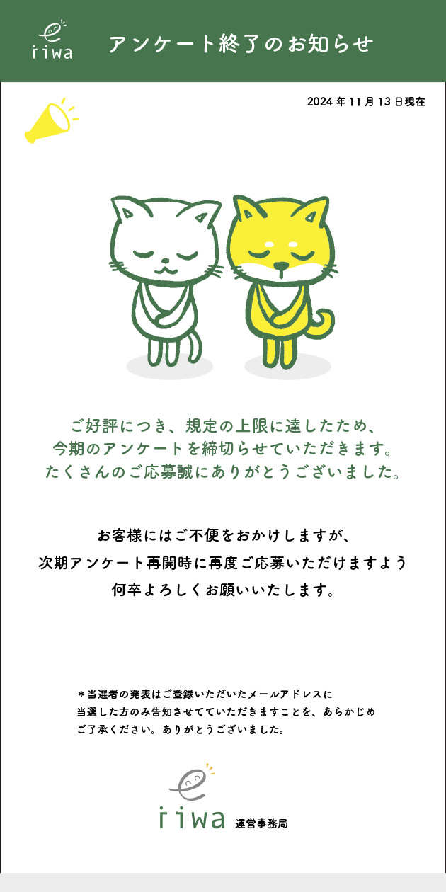 Maintenance illustration